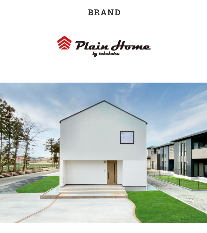 Plain Home by takakatsu