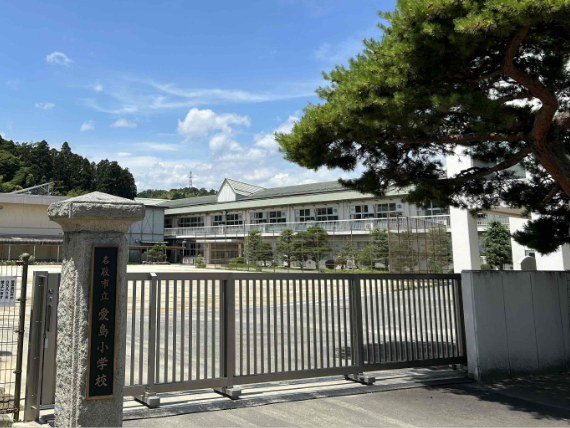 名取市⽴愛島⼩学校