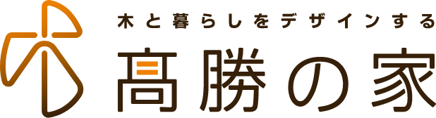 ⾼勝の家